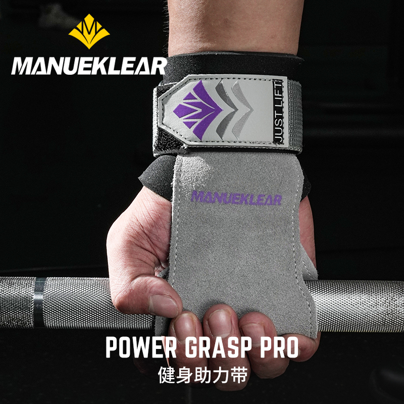 ML健身助力带硬拉护腕男女握力带皮牛护掌带手套引体向上辅助腕带