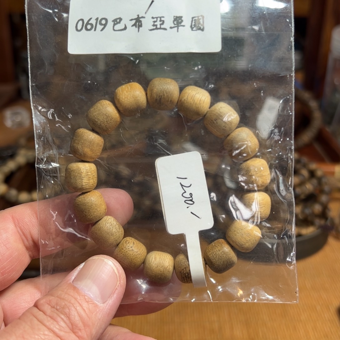 木伍 0619 巴布亚桶珠 单圈