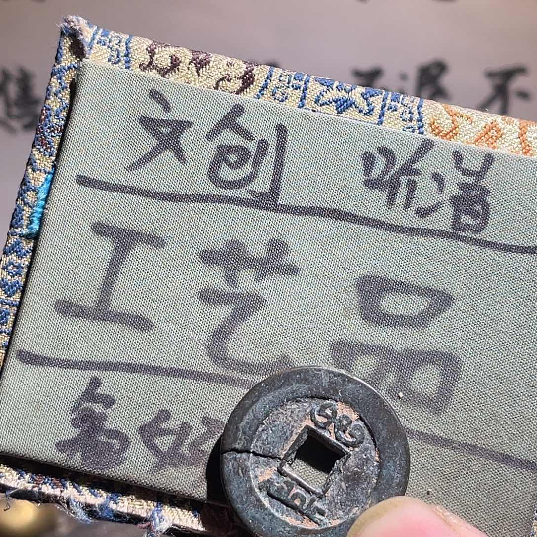 银S925定制版道道