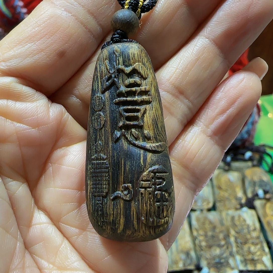 沉香吊坠海南白奇乌身瘤疤雕刻如意带绳6克