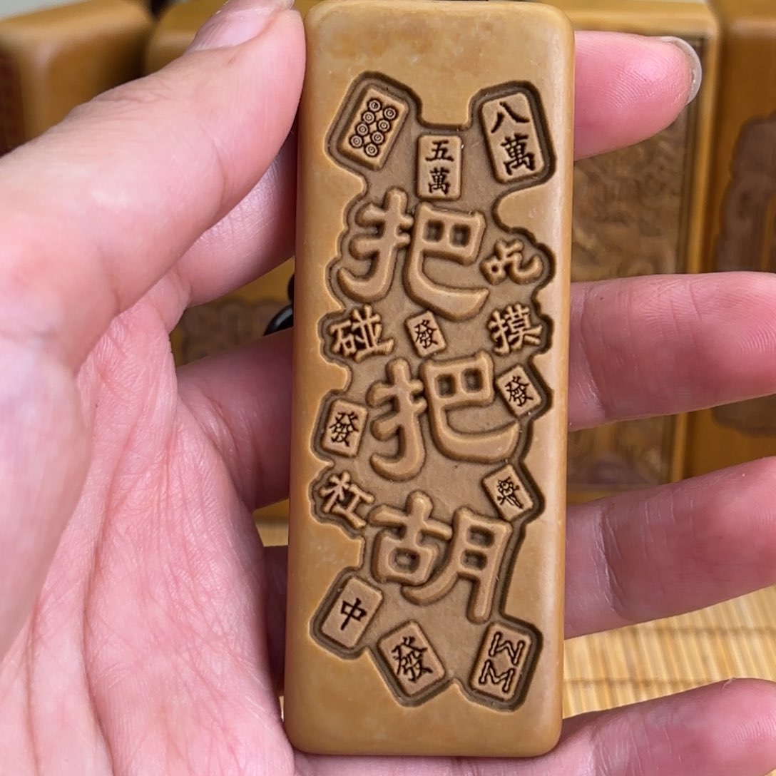 石材55556666996666666669999