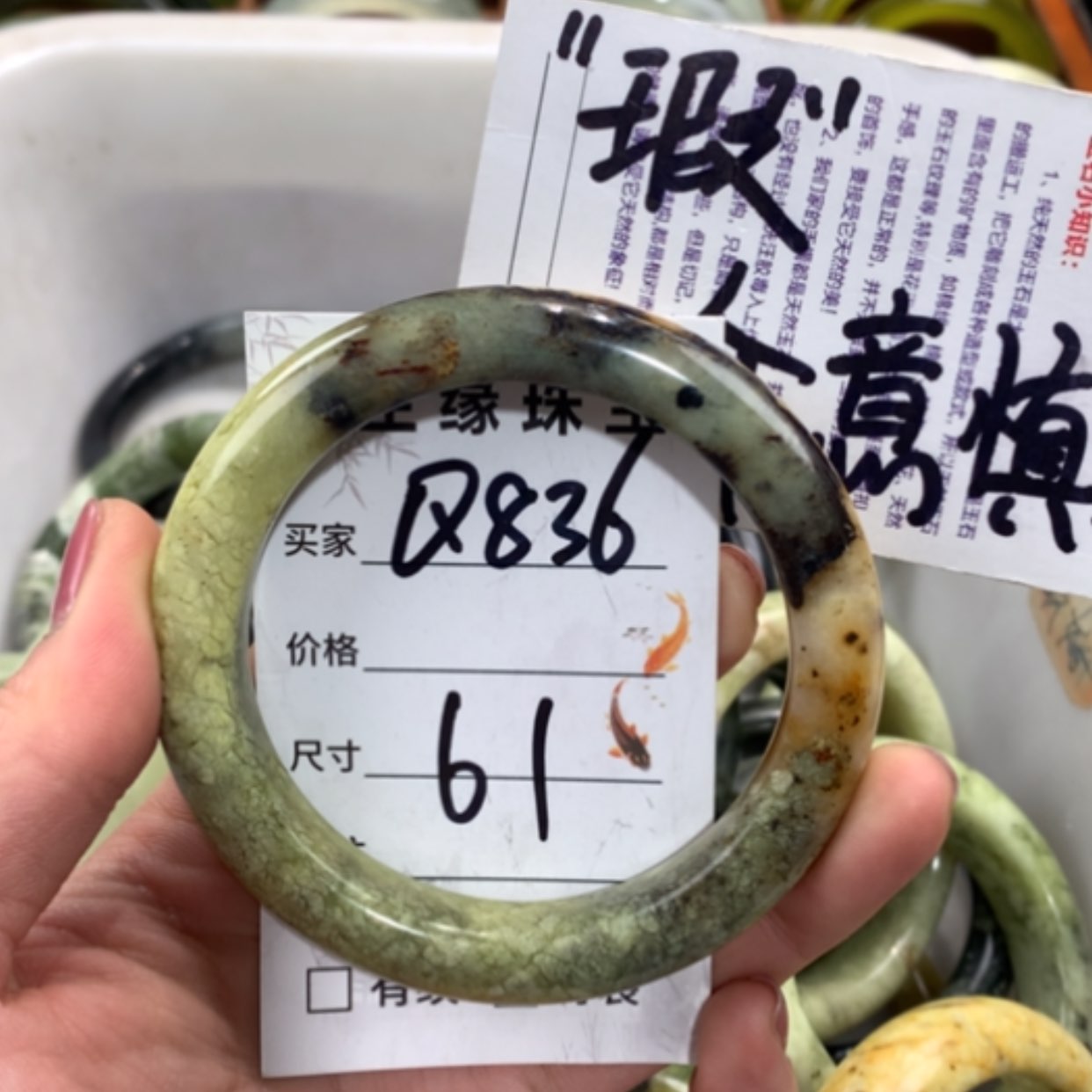 【闪购商品】合金蛇纹石玉手镯