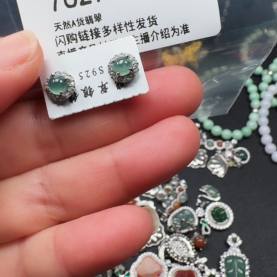 翡翠耳饰未镶嵌天然A货翡翠7627