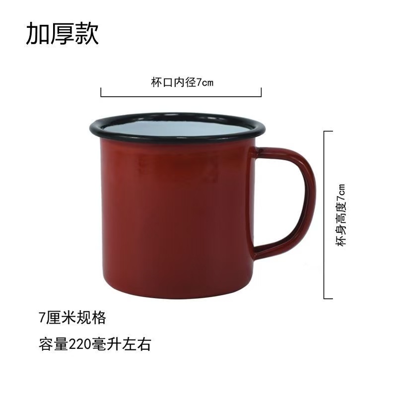 （福利）素花茶缸1个