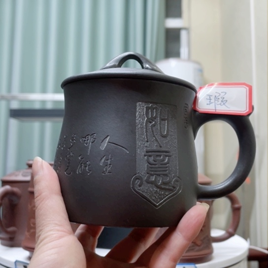 紫砂茶杯石黄如意杯