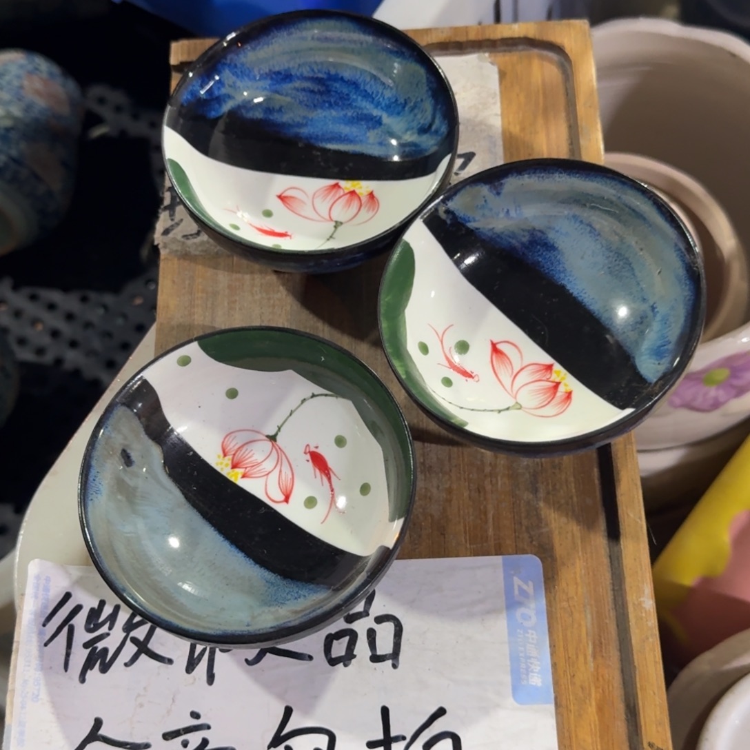 微瑕疵介意勿拍陶瓷器皿F239