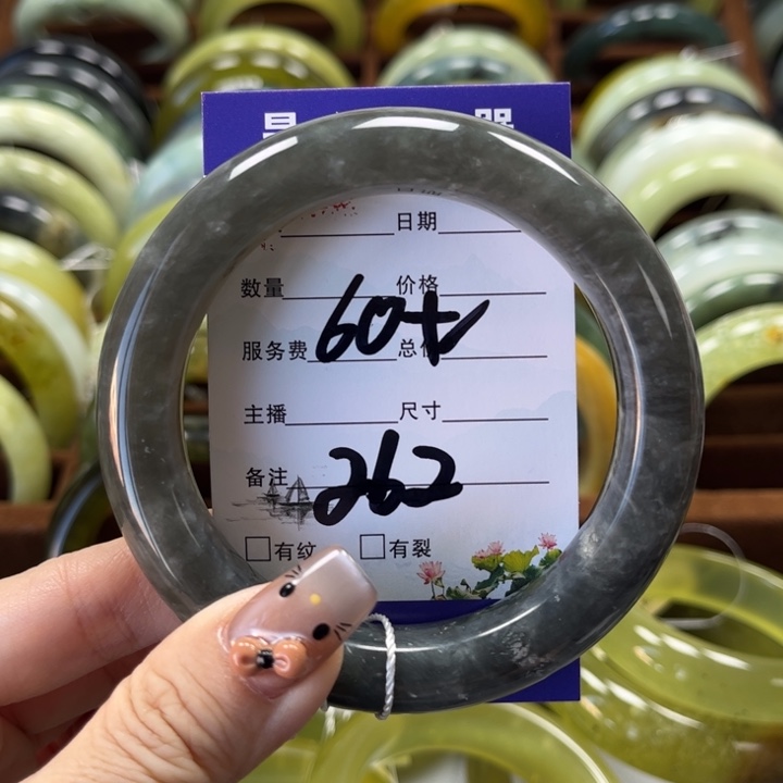 蛇纹石玉手镯未镶嵌