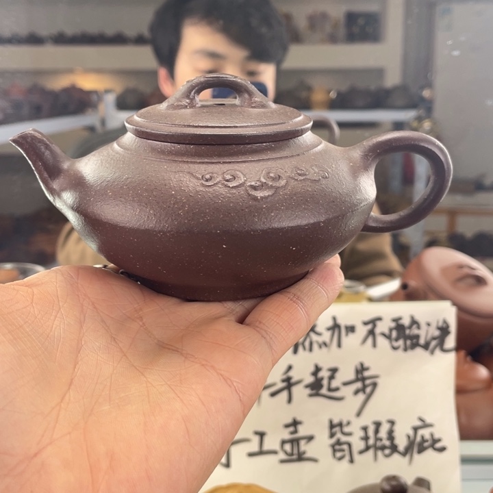 紫砂茶壶260cc底槽清茶壶