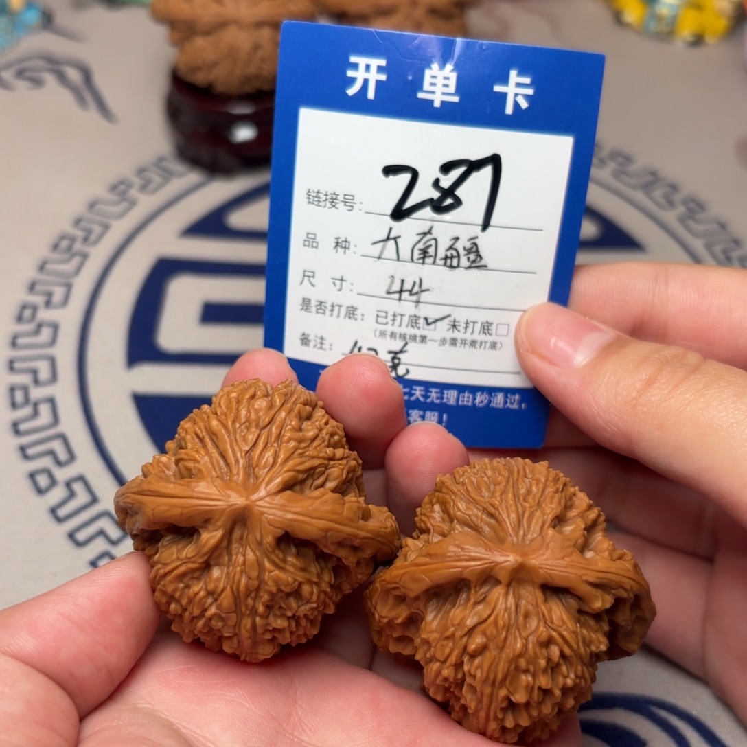 文玩核桃把件南疆石