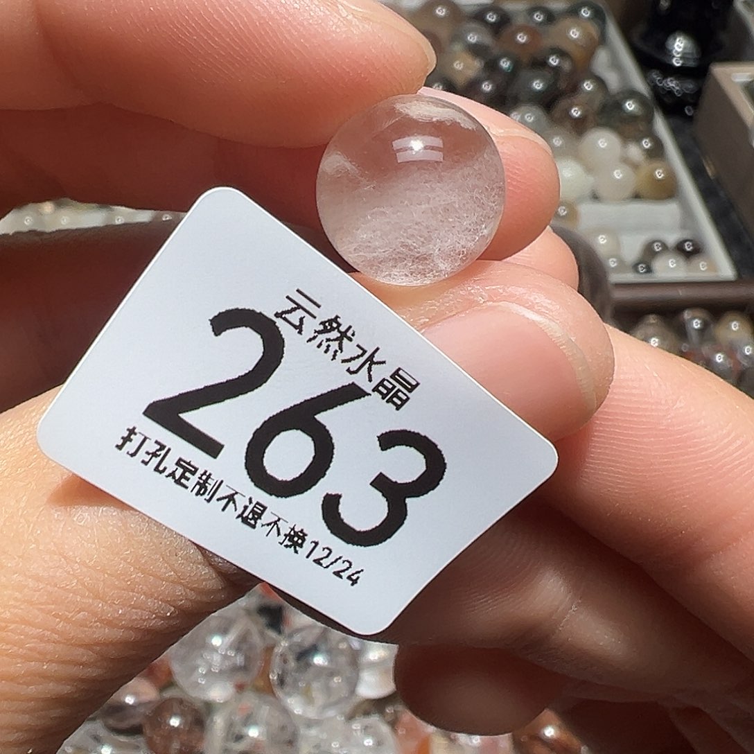 水晶未镶嵌珠宝半成品