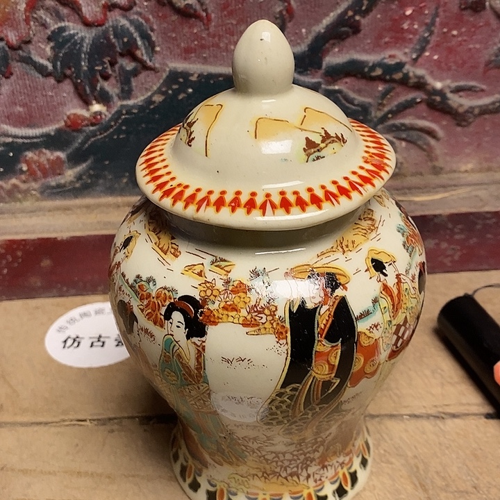 瓷瓷瓷瓷瓷瓷瓷瓷