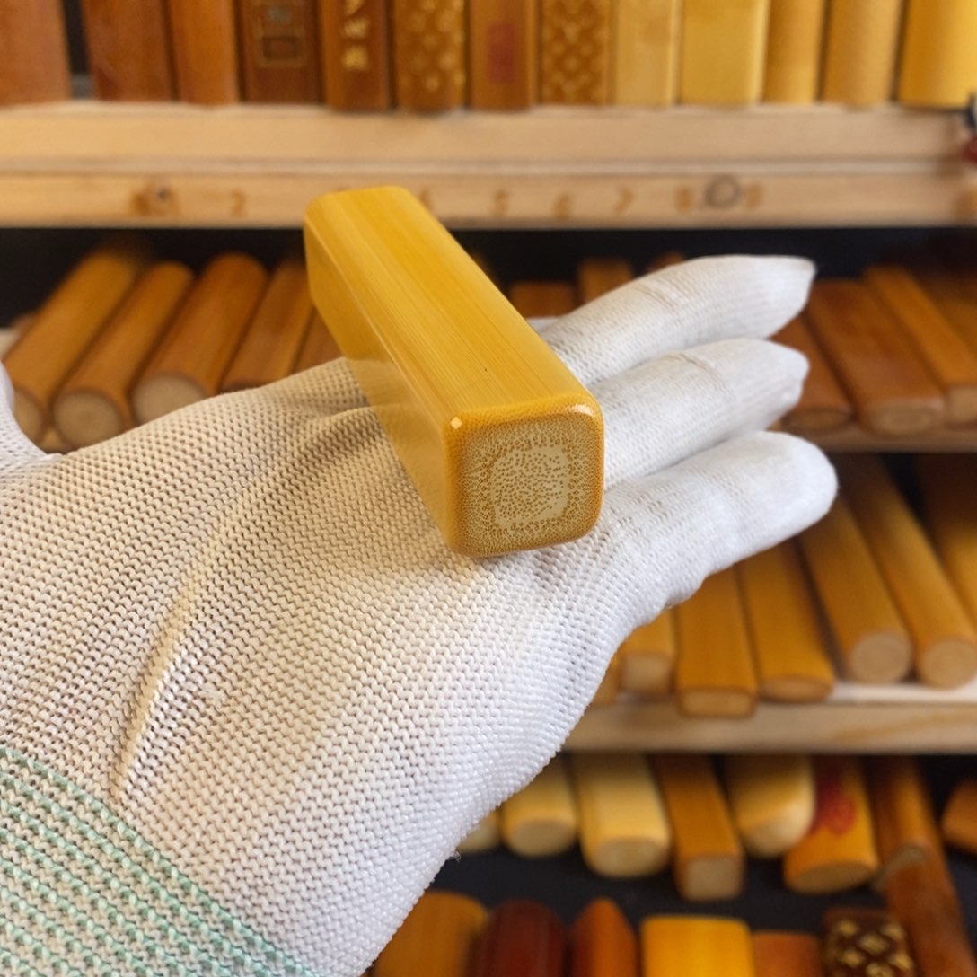 竹厚皮满密 压手黄方