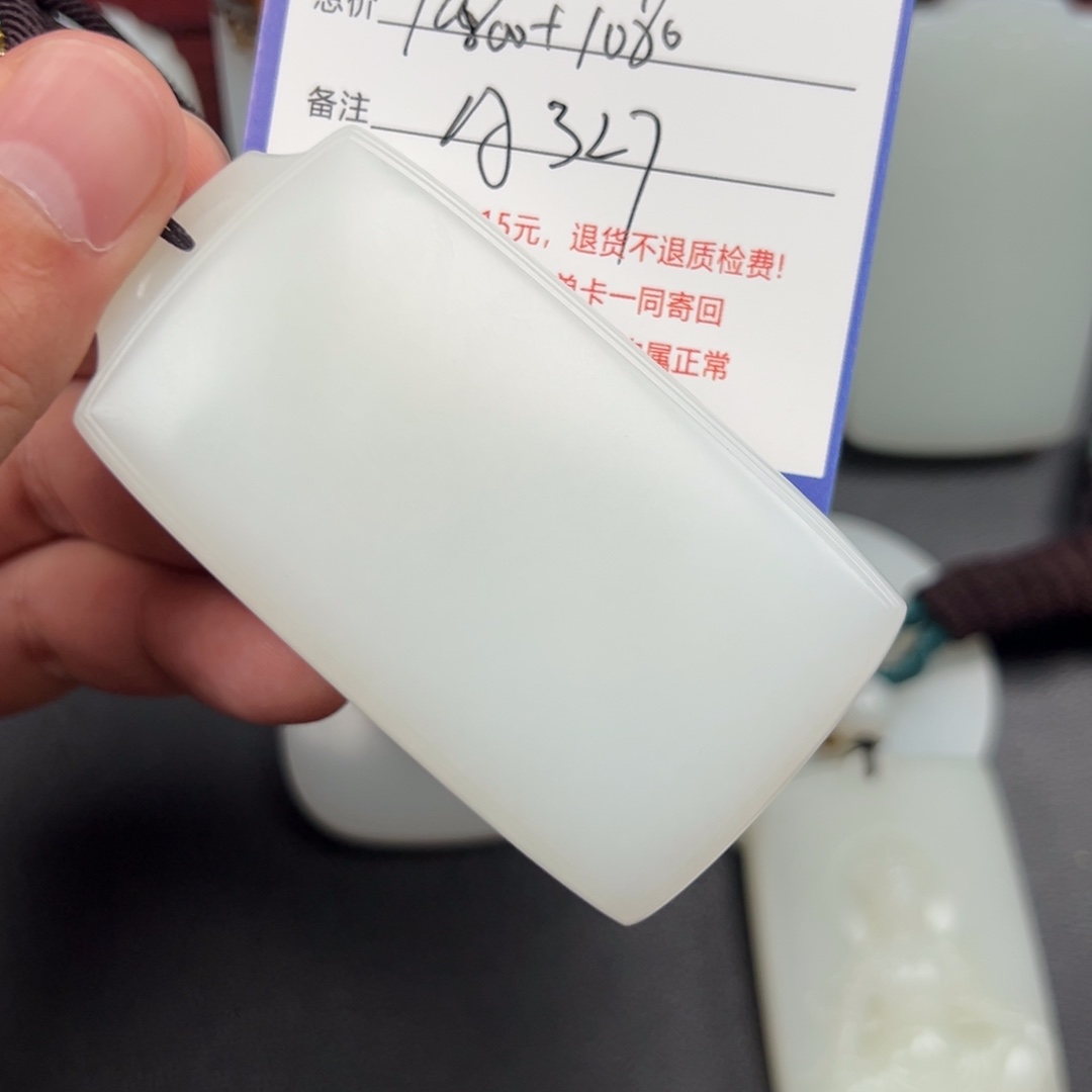 和田玉未镶嵌挂件寂**者