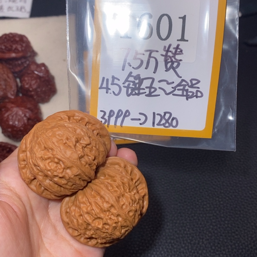 【闪购商品】文玩核桃吊坠1601锤王