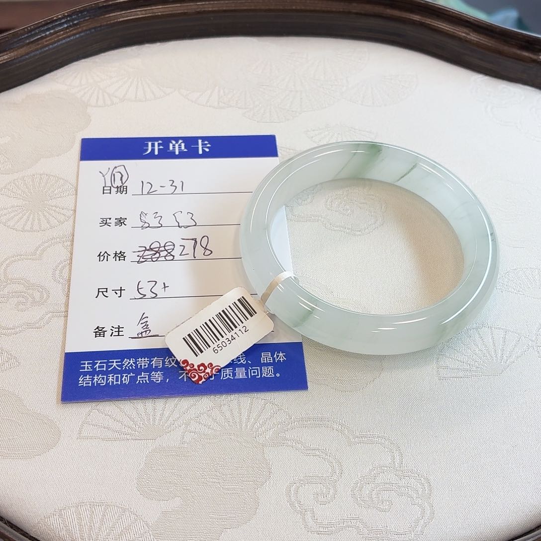 *****石英质玉未镶嵌手镯