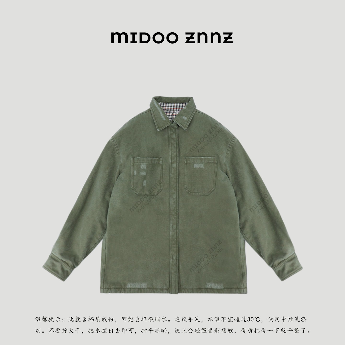 MIDOO ZNNZ 复古廓形喷染水洗分割解构棉服外套12105M