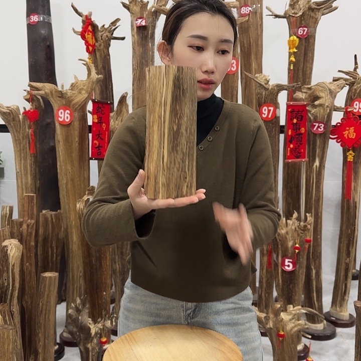 中式原料香薰香道