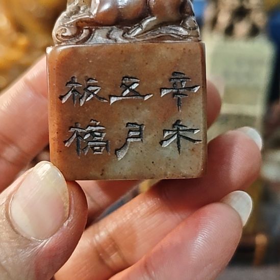 打***山一物一拍包邮到家