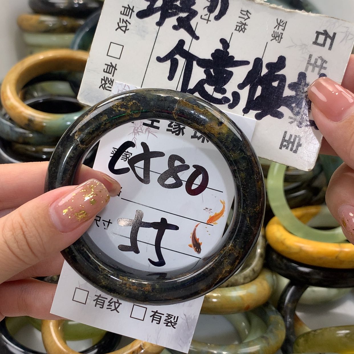 【闪购商品】蛇纹石玉未镶嵌手镯