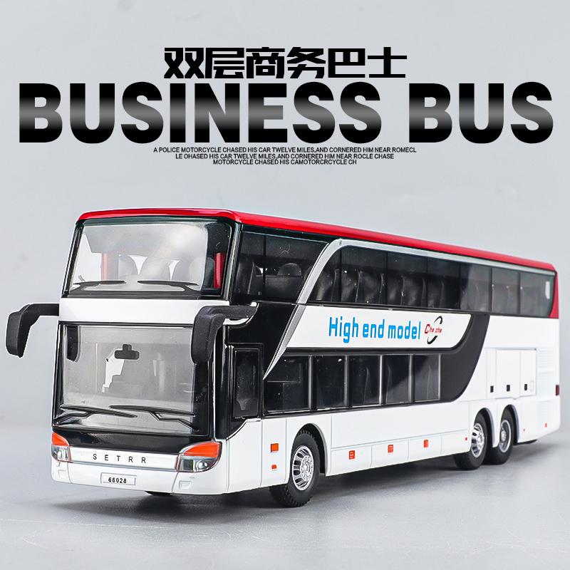 大号合金双层巴士公交玩具模型仿真商务大巴客车男孩公共汽车