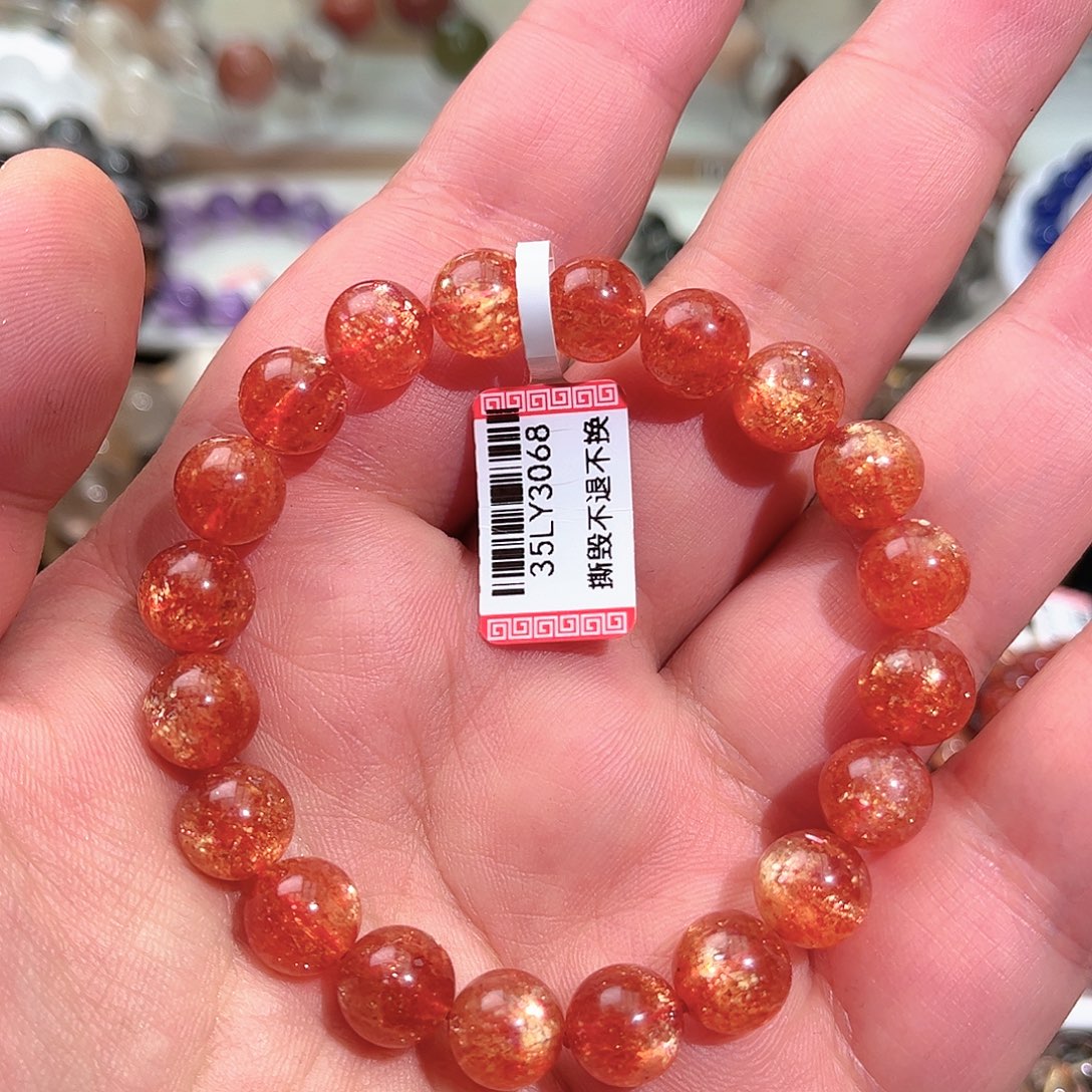 朦***胧手链日光石未镶嵌手链03