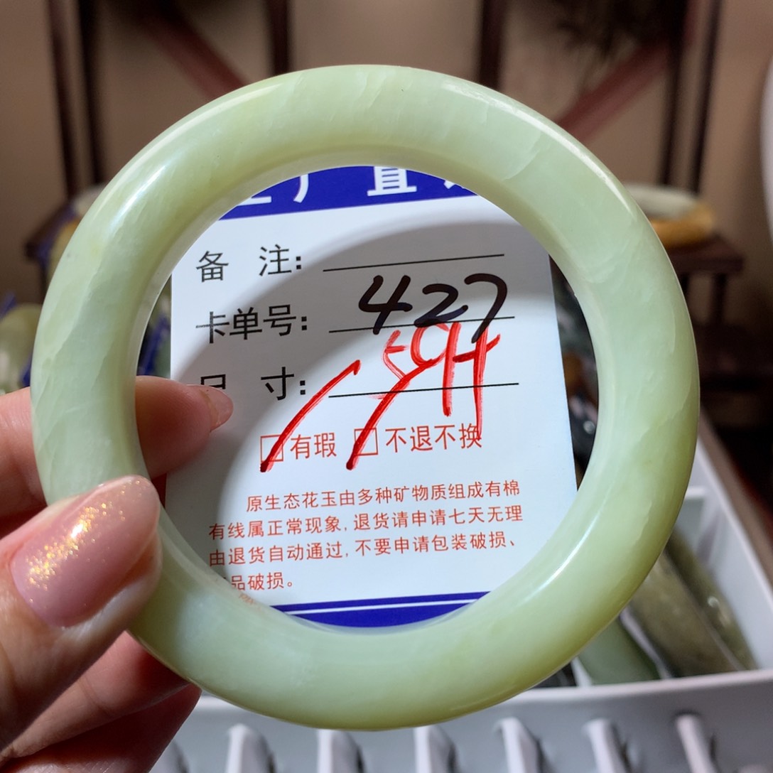 【闪购商品】蛇纹石玉手镯未镶嵌