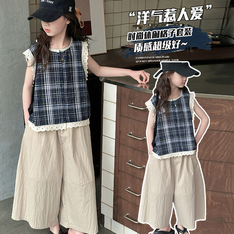 2025新款夏季女大童洋气女孩洋气格子马甲休闲百搭阔腿裤两件套潮