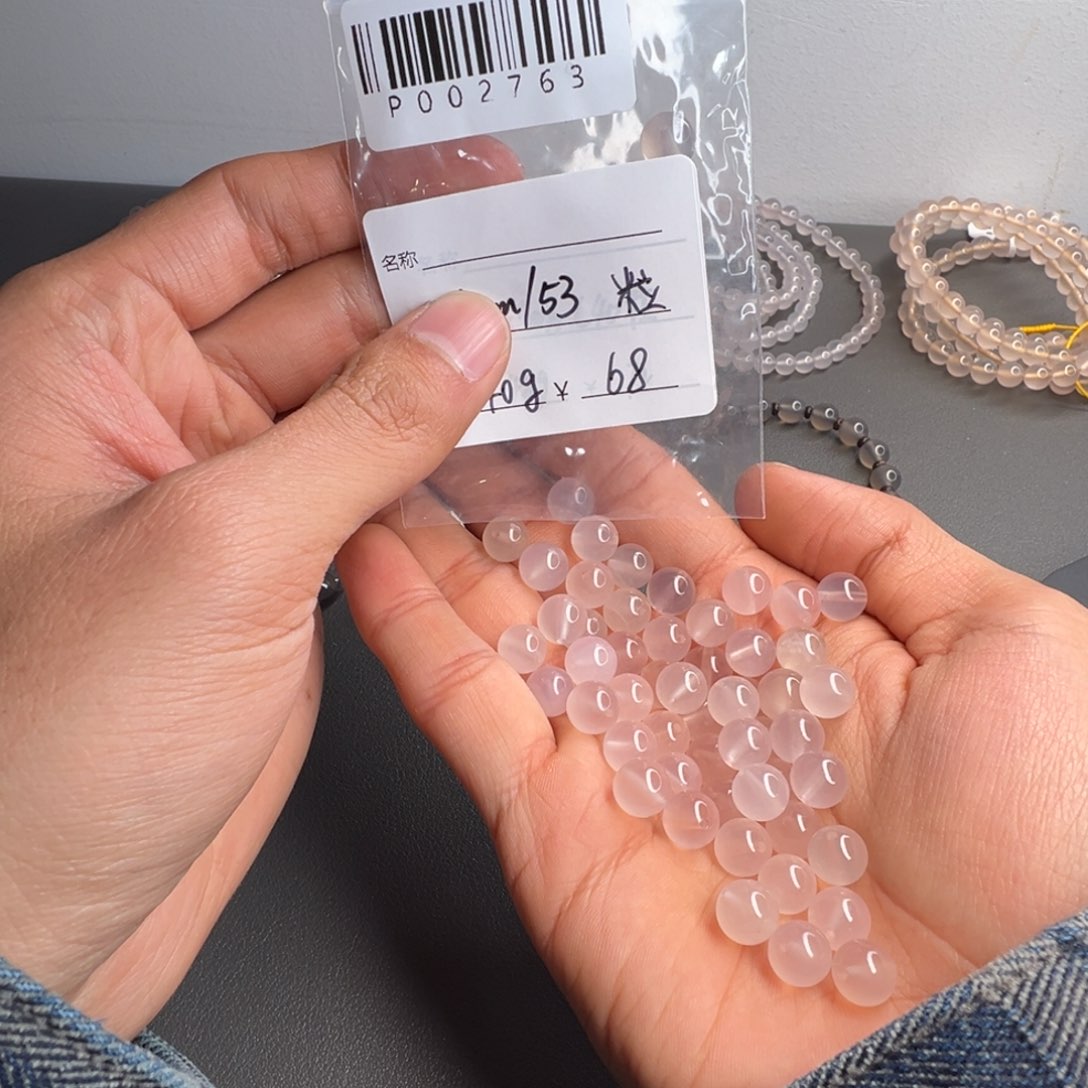 玛瑙/玉髓P002763荔枝冻散珠8+共50粒未镶嵌