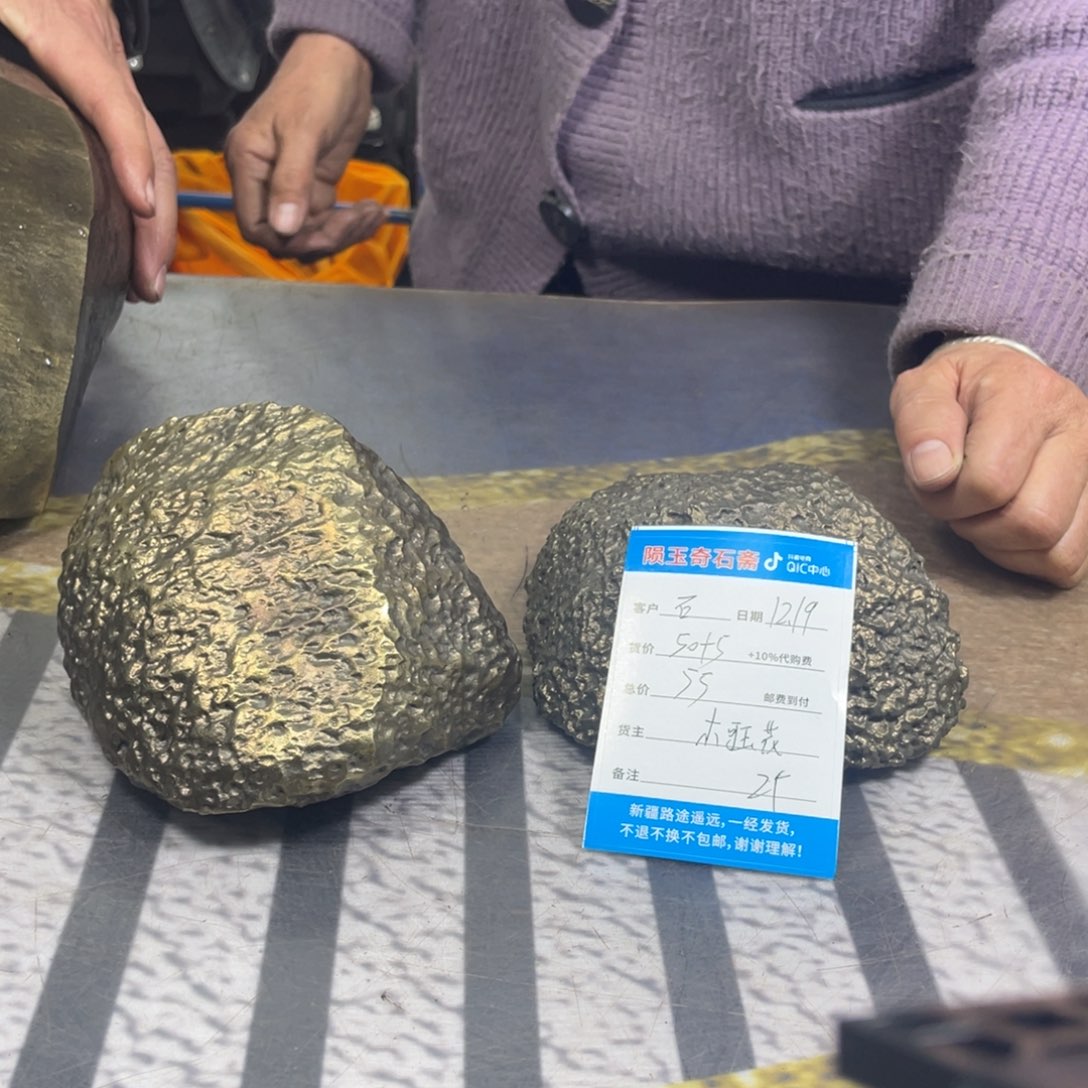 全场不包邮不包邮