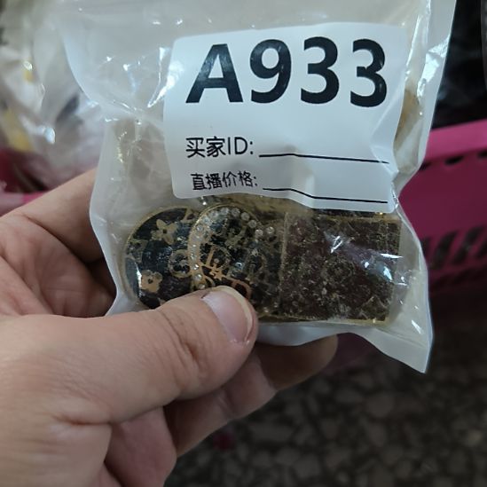 米***窝933包装手工辅料库存DIY