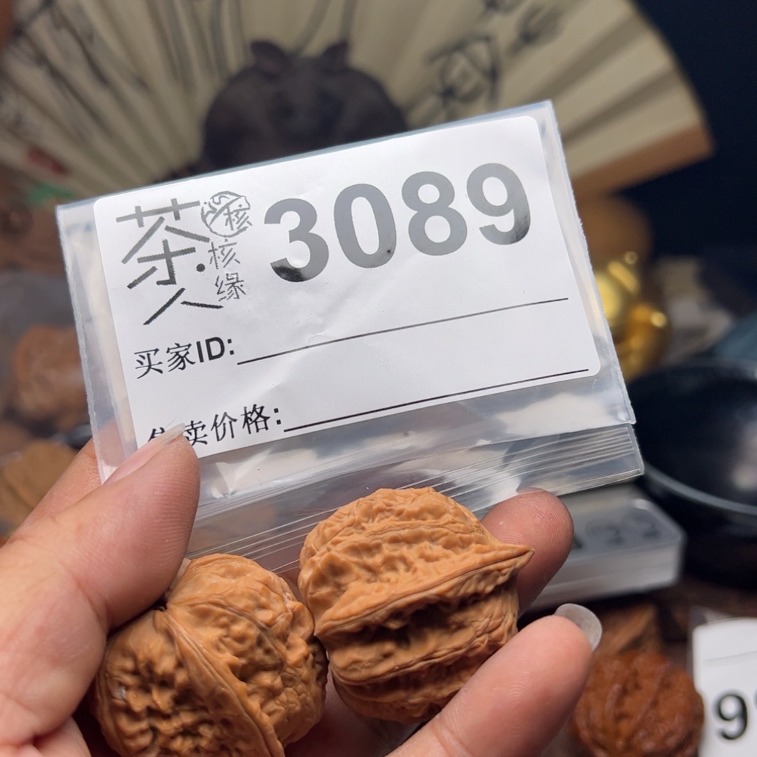 【闪购商品】文玩核桃吊坠今天
