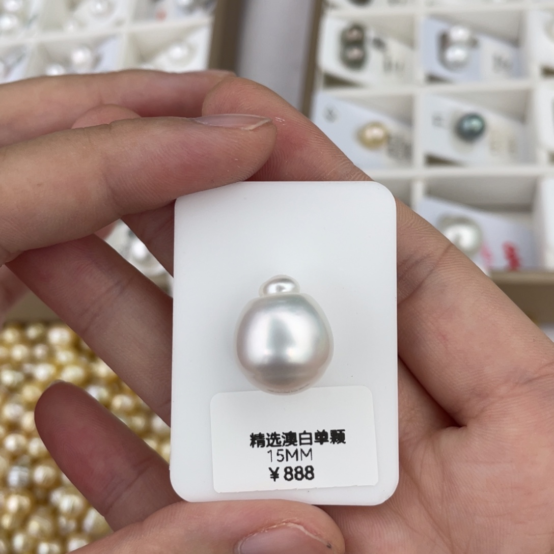 未镶嵌海水珍珠澳白单珠15mm