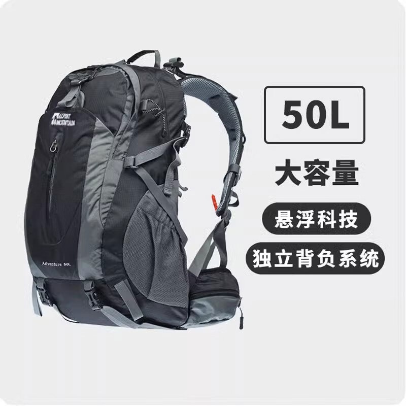 埃尔蒙特40L登山包徒步旅行背包男士大容量双肩包户外轻便旅行包