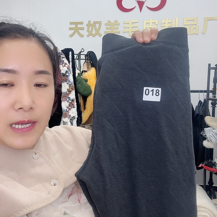 山羊皮羊毛裤18瑕疵