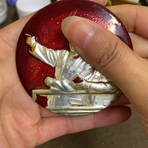 瓷片景德镇陶瓷研究所