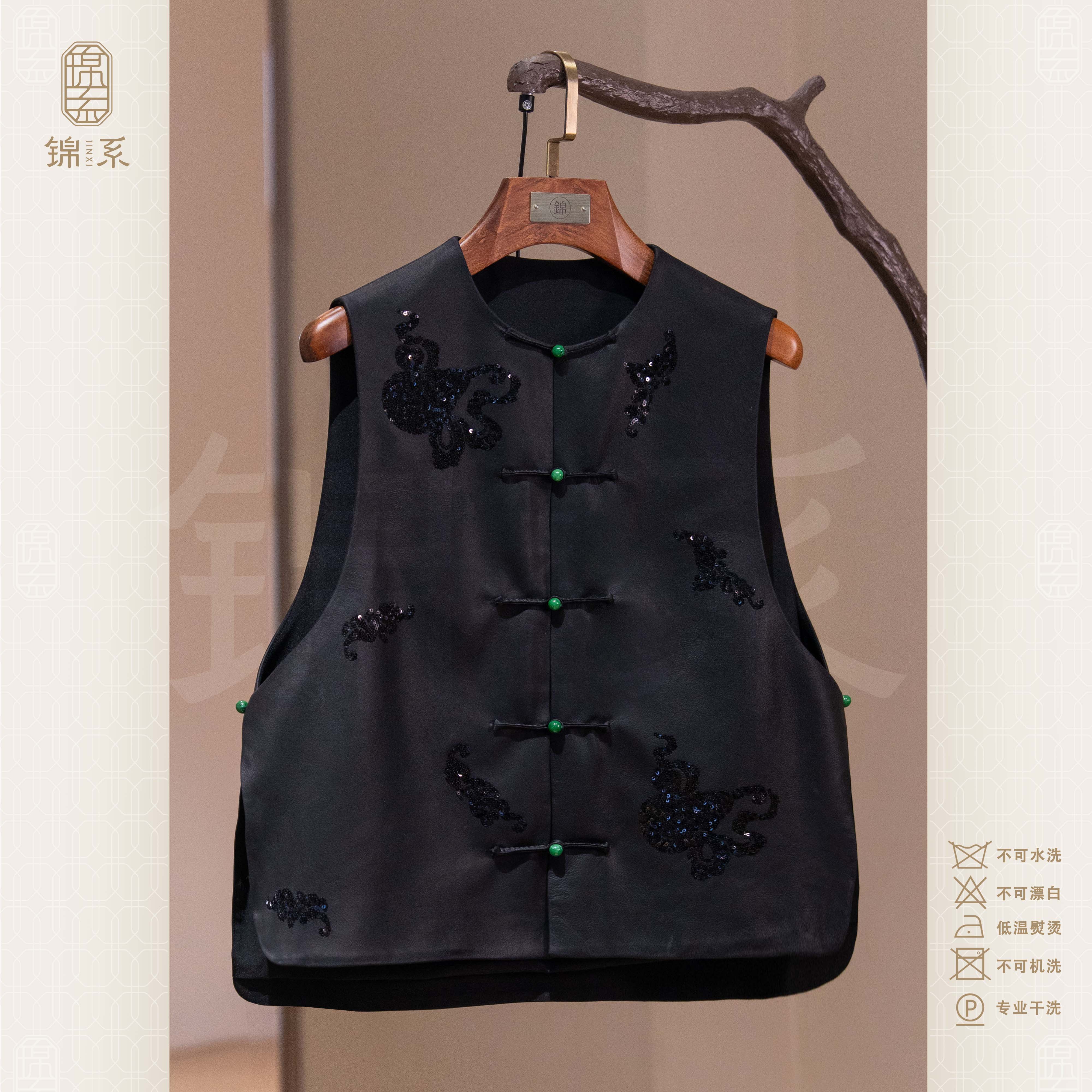 【锦系】新西兰进口小羊皮(磨砂皮)绣花圆领直襟马甲背心EP-383247