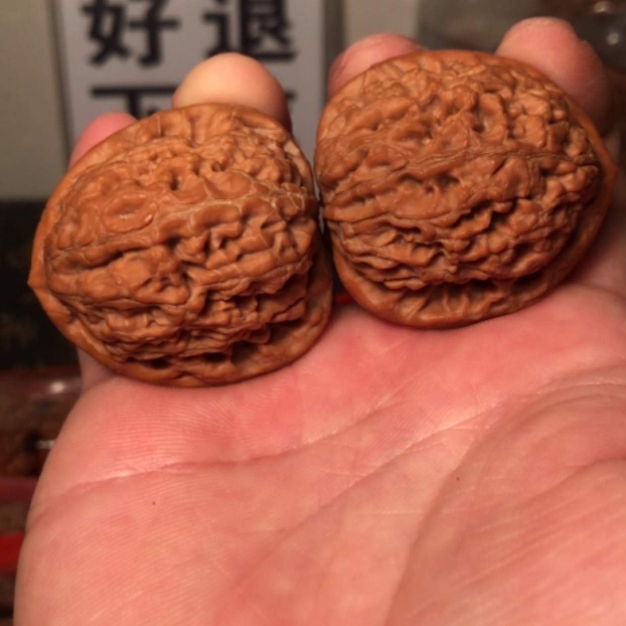 【闪购商品】文玩核桃把件水龙纹39