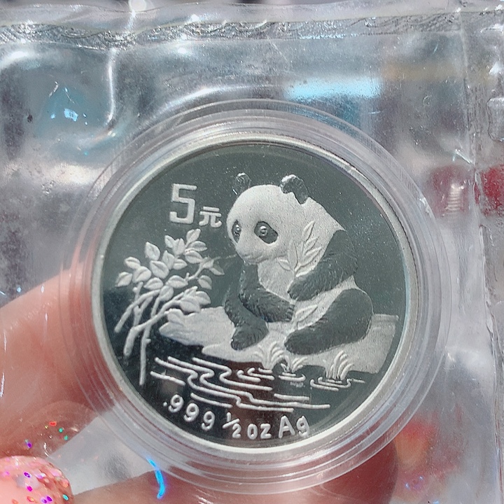 纯银96年1/2盎司熊猫银币