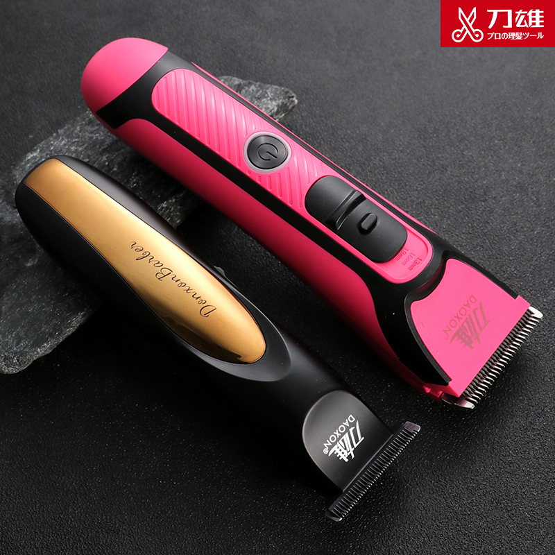 【充电头+赠品梳+扫发海绵】刀雄理发器套装电推剪油头雕刻推