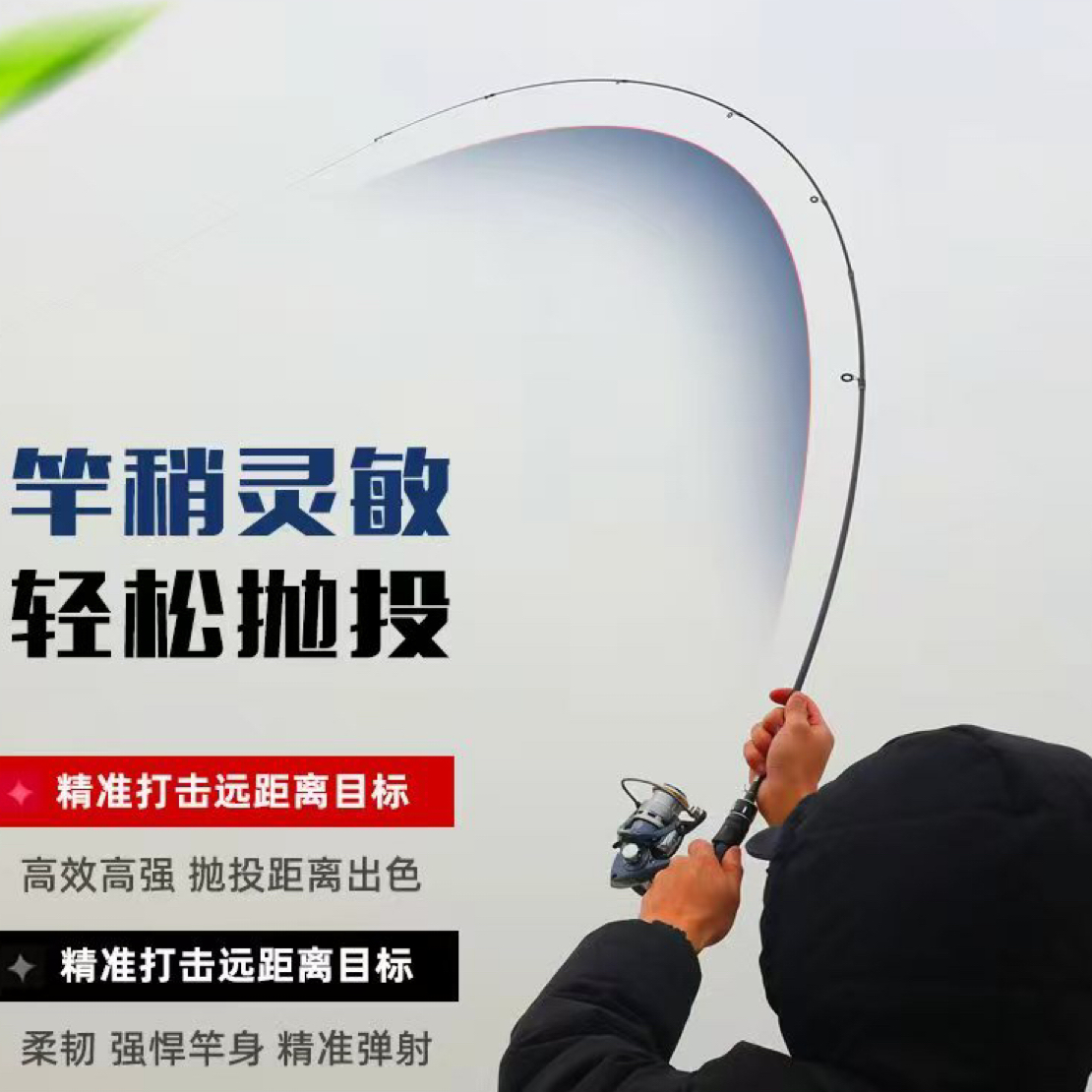 11送全套（轮，线，钩，漂，滑漂线组配件）一整套路滑竿1米8