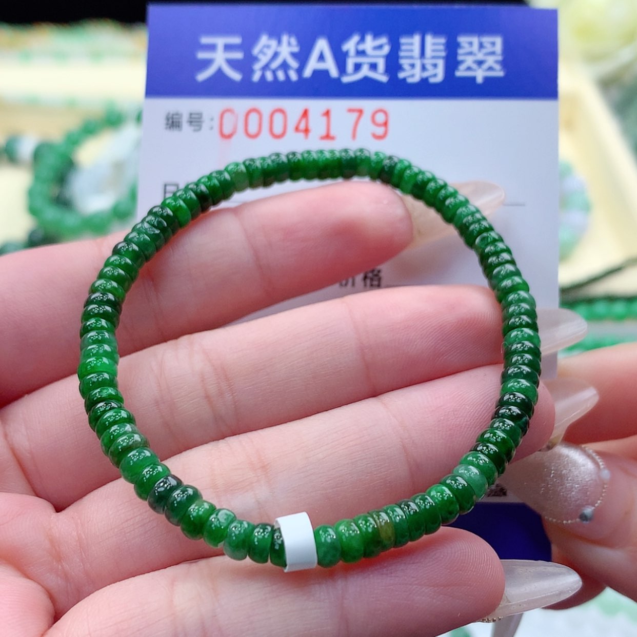 【闪购商品】翡翠颈饰未镶嵌缅甸天然a货翡翠