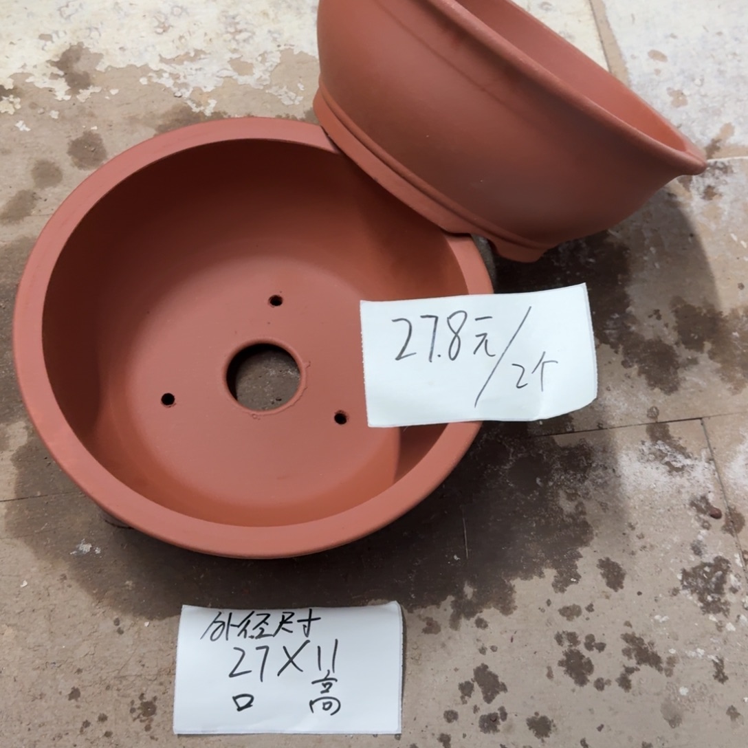 紫砂花盆破损包赔