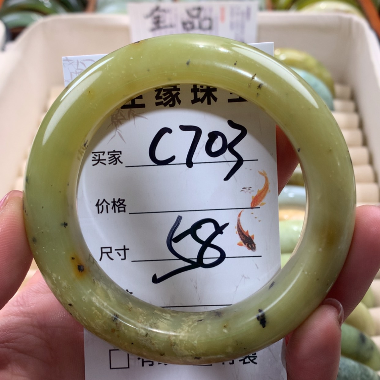 【闪购商品】未镶嵌蛇纹石玉手镯