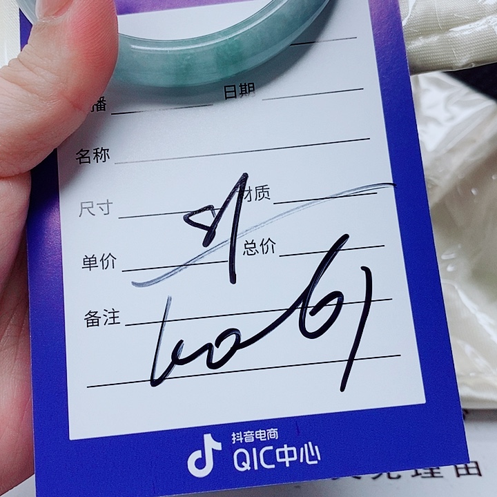 翡翠未镶嵌手镯（圆镯）