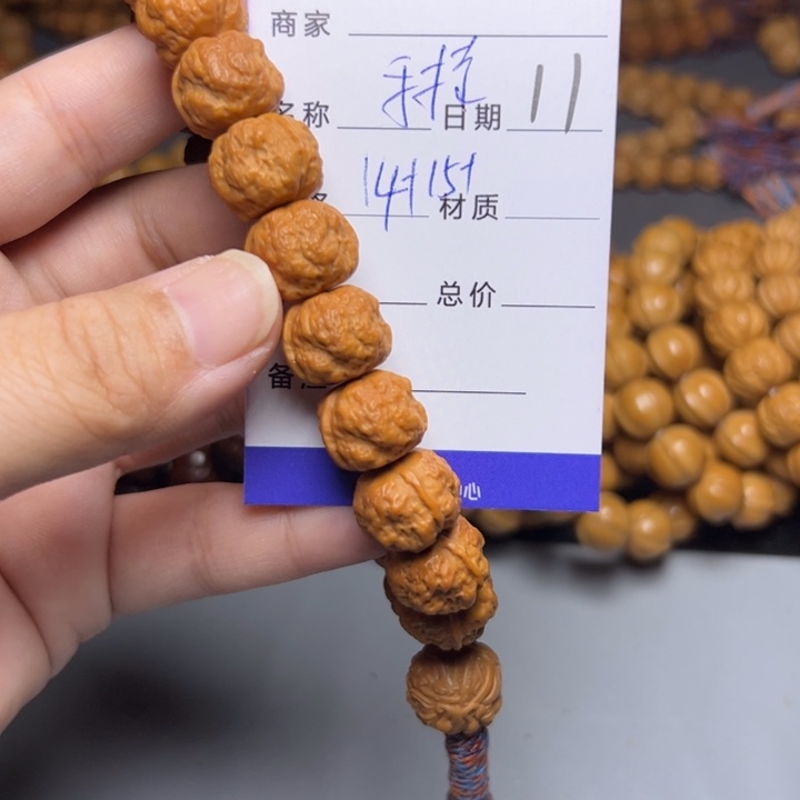 猴头核桃手串猴头