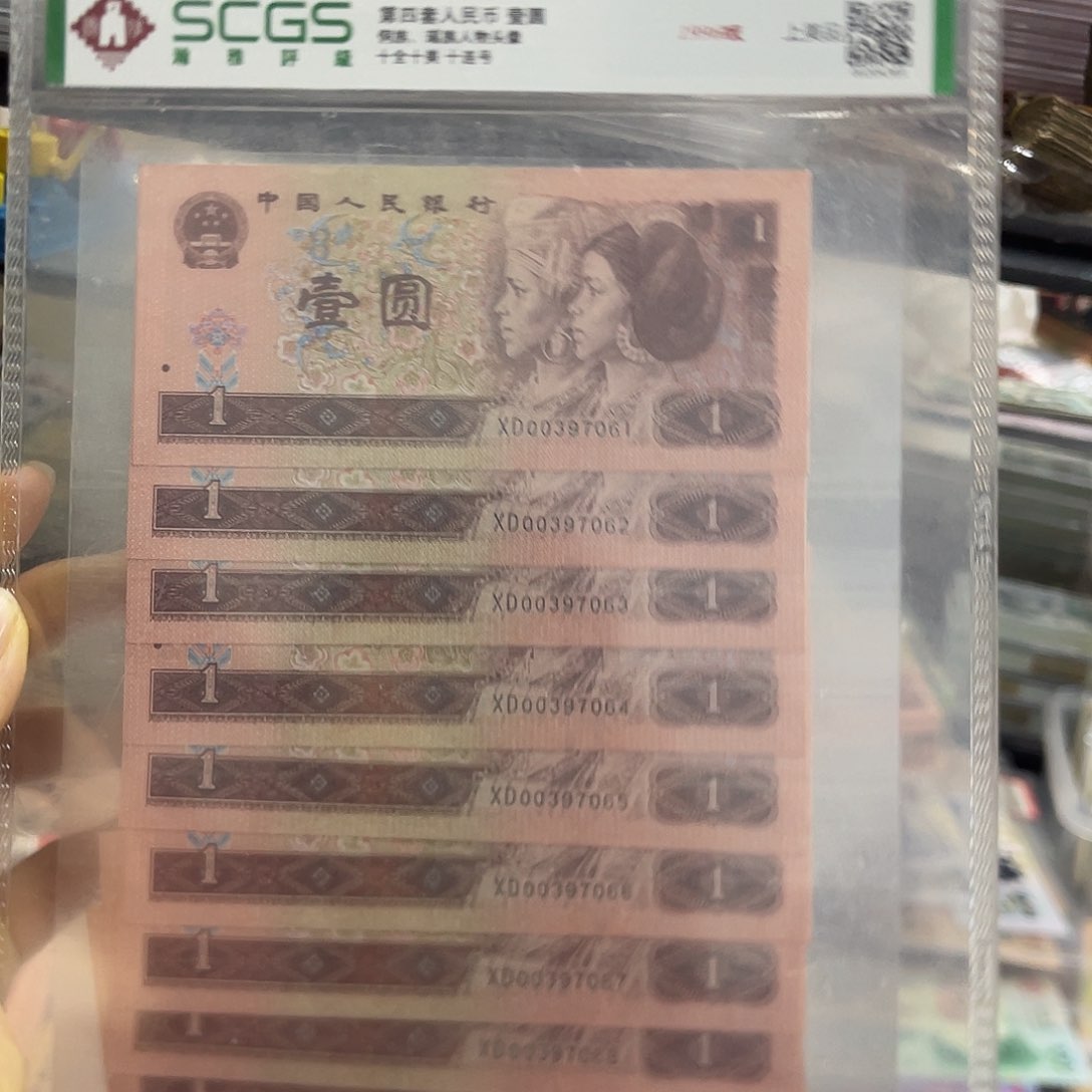 退市四版961标十评级币