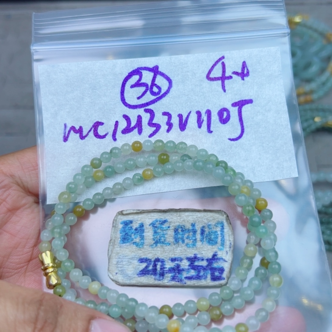 定制翡翠未镶嵌不退不换