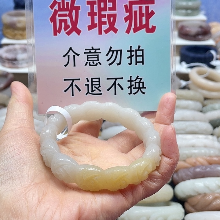 石英质玉未镶嵌手镯