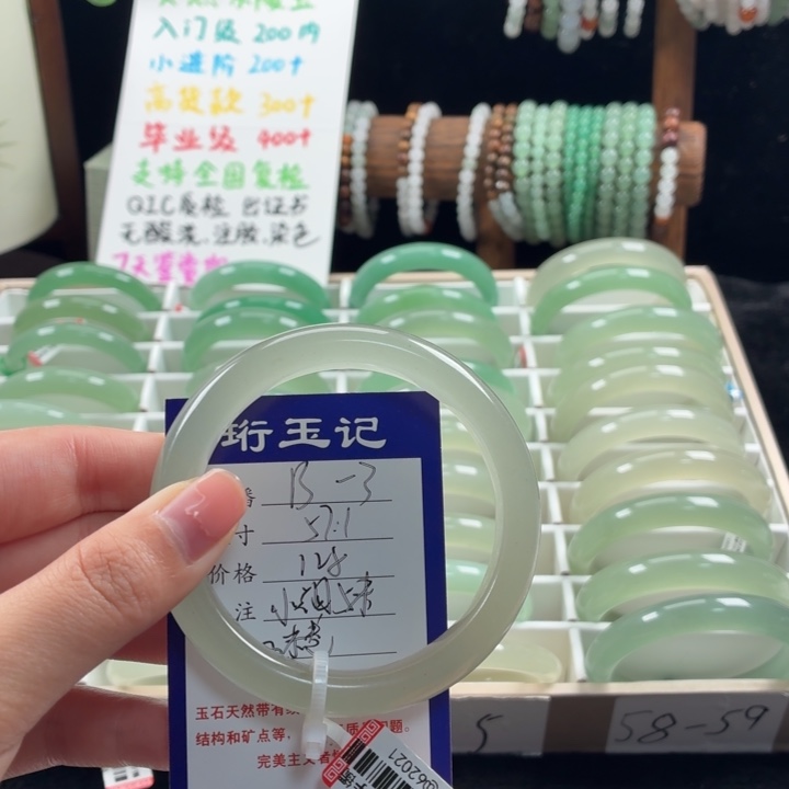 意***人东陵石未镶嵌手镯