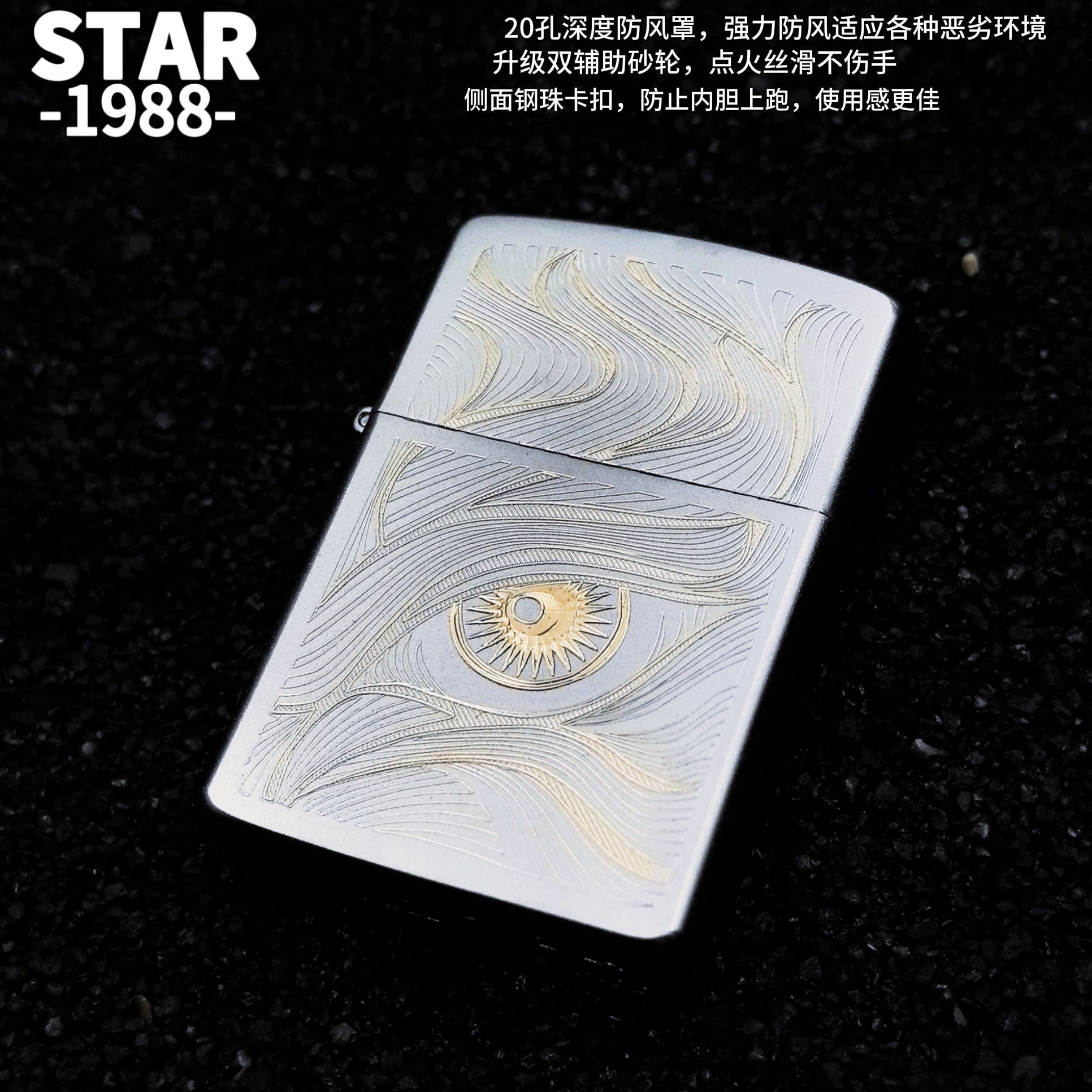 正品打火机二代内胆902磨砂秋水含情复古防风男士个性礼品打火机